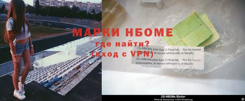 Марки N-bome 1,5мг  закладки  Дудинка 