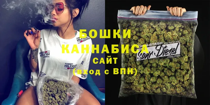 Бошки Шишки Ganja  Дудинка 